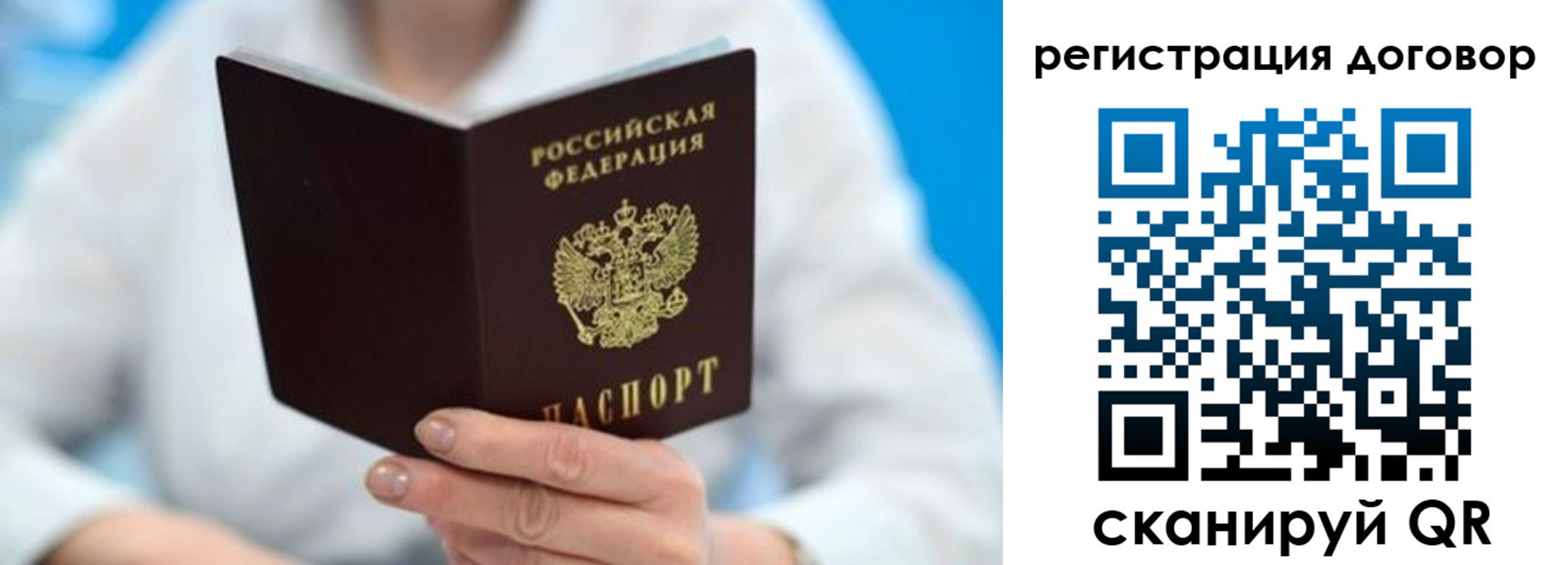 прописка для военкомата в Красноуральске