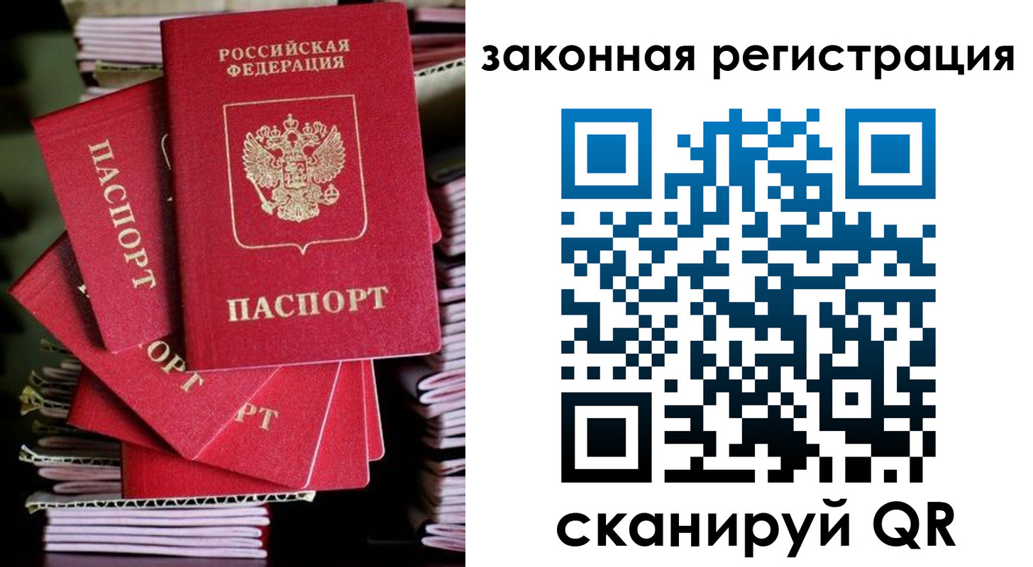 регистрация в Красноуральске